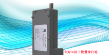 型號(hào)：GL-5G-3742C 廣播級(jí) C頻段抗干擾高頻頭 有效解決各種5G干擾問題