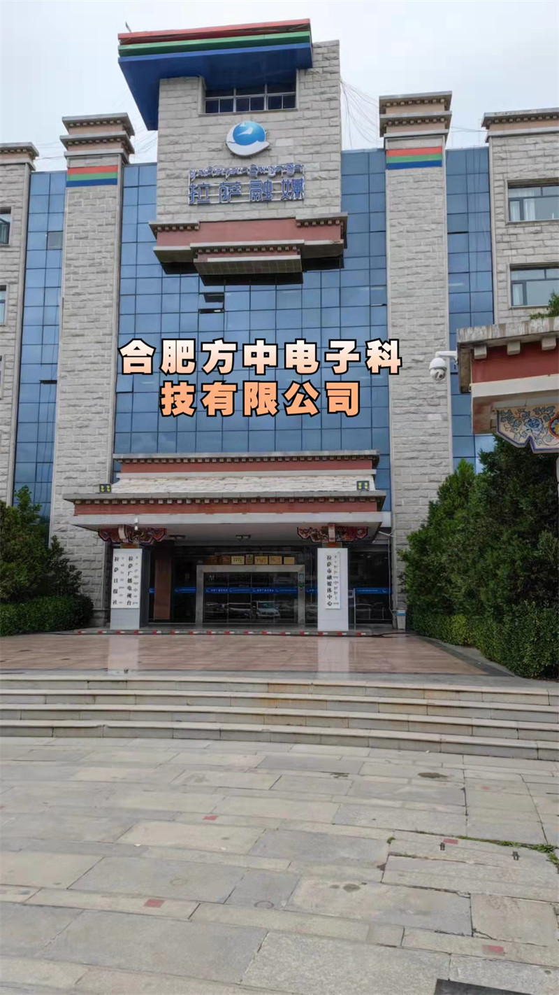 拉薩融媒體天線(xiàn)安裝和抗5G干擾解決 西藏電視臺(tái)衛(wèi)星接收干擾問(wèn)題處理